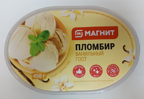 Мороженое пломбир ванильный «Магнит»
