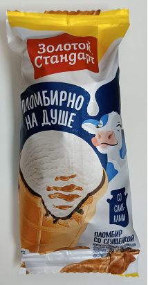 Мороженое пломбир «Золотой стандарт Со сгущенкой»