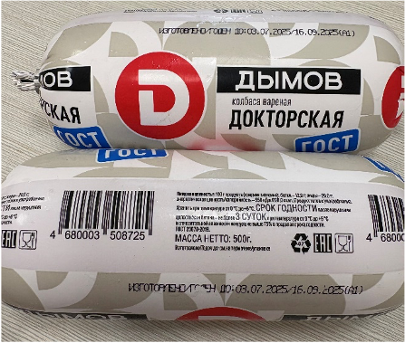 Колбаса вареная «Докторская»
