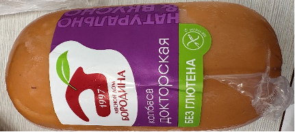 Колбаса вареная «Докторская»