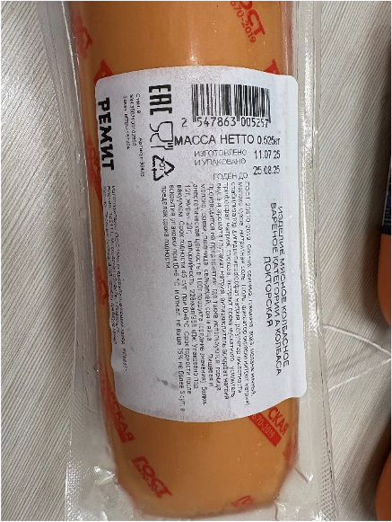 Изделие мясное колбасное вареное