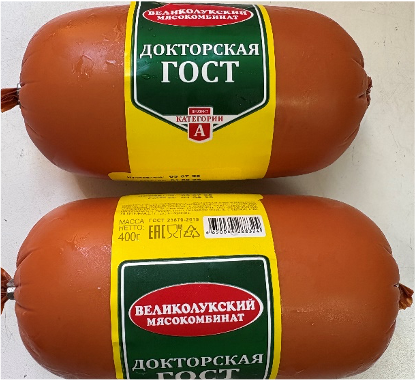 Колбаса вареная «Докторская»