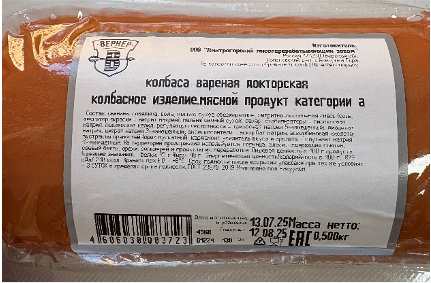 Колбаса вареная докторская