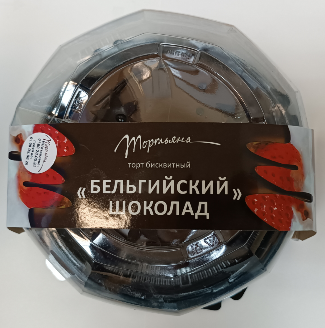 prilozhenie_3_konditerskie_izdeliya_12.png