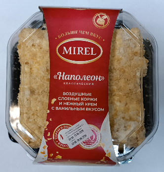 prilozhenie_3_konditerskie_izdeliya_4.png