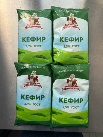 prilozhenie_3_kislomolochnaya_produktsiya_10.png
