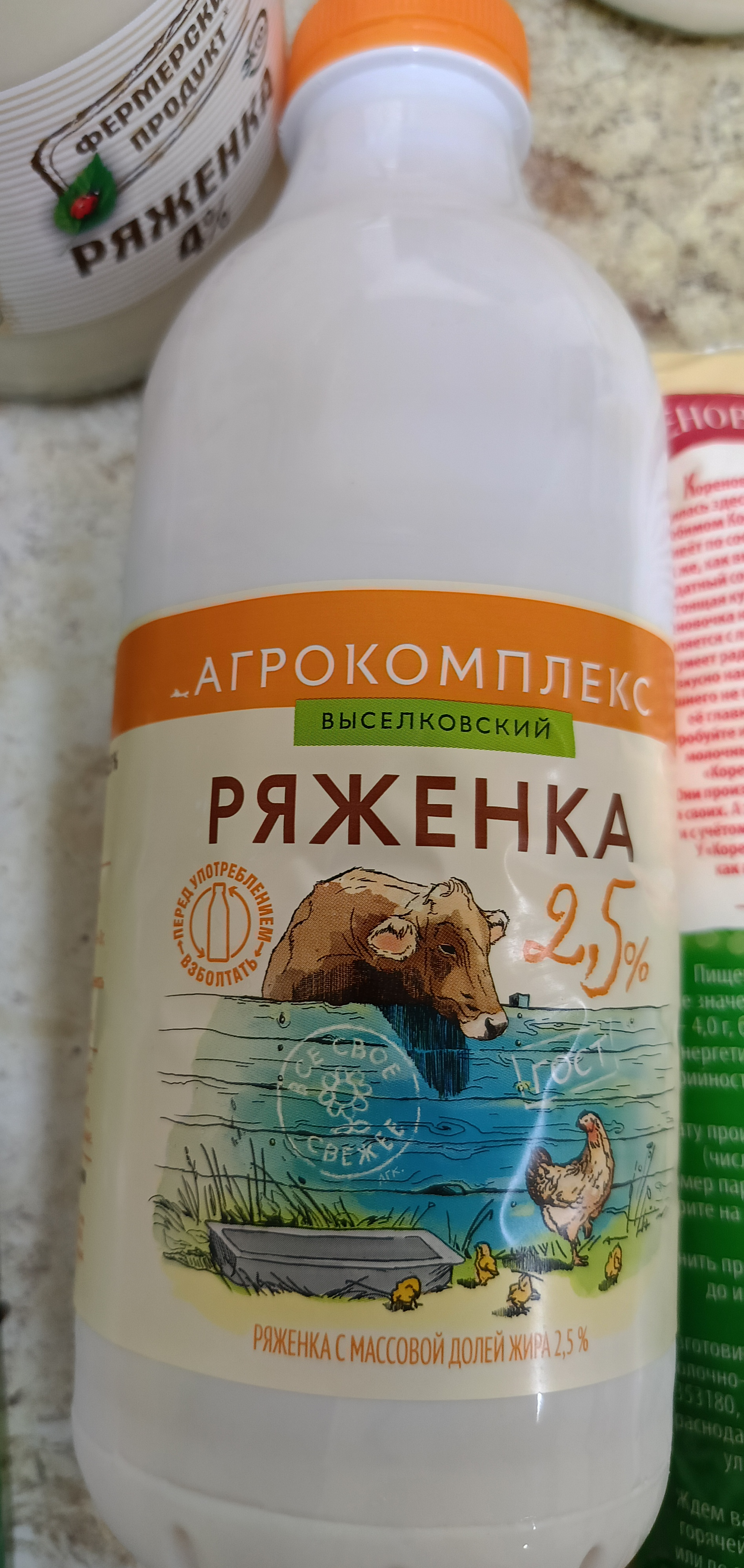 prilozhenie_3_kislomolochnaya_produktsiya_11.png