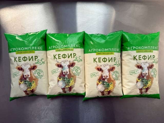 prilozhenie_3_kislomolochnaya_produktsiya_13.jpeg