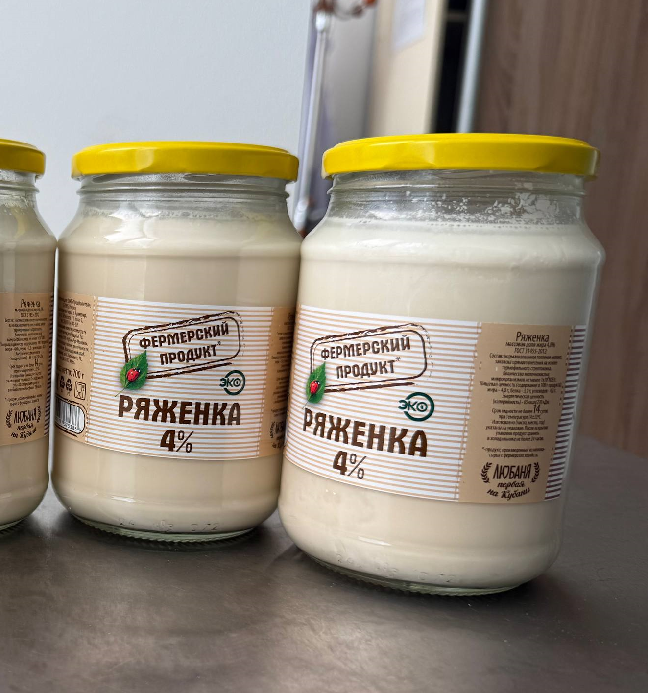 prilozhenie_3_kislomolochnaya_produktsiya_15.png