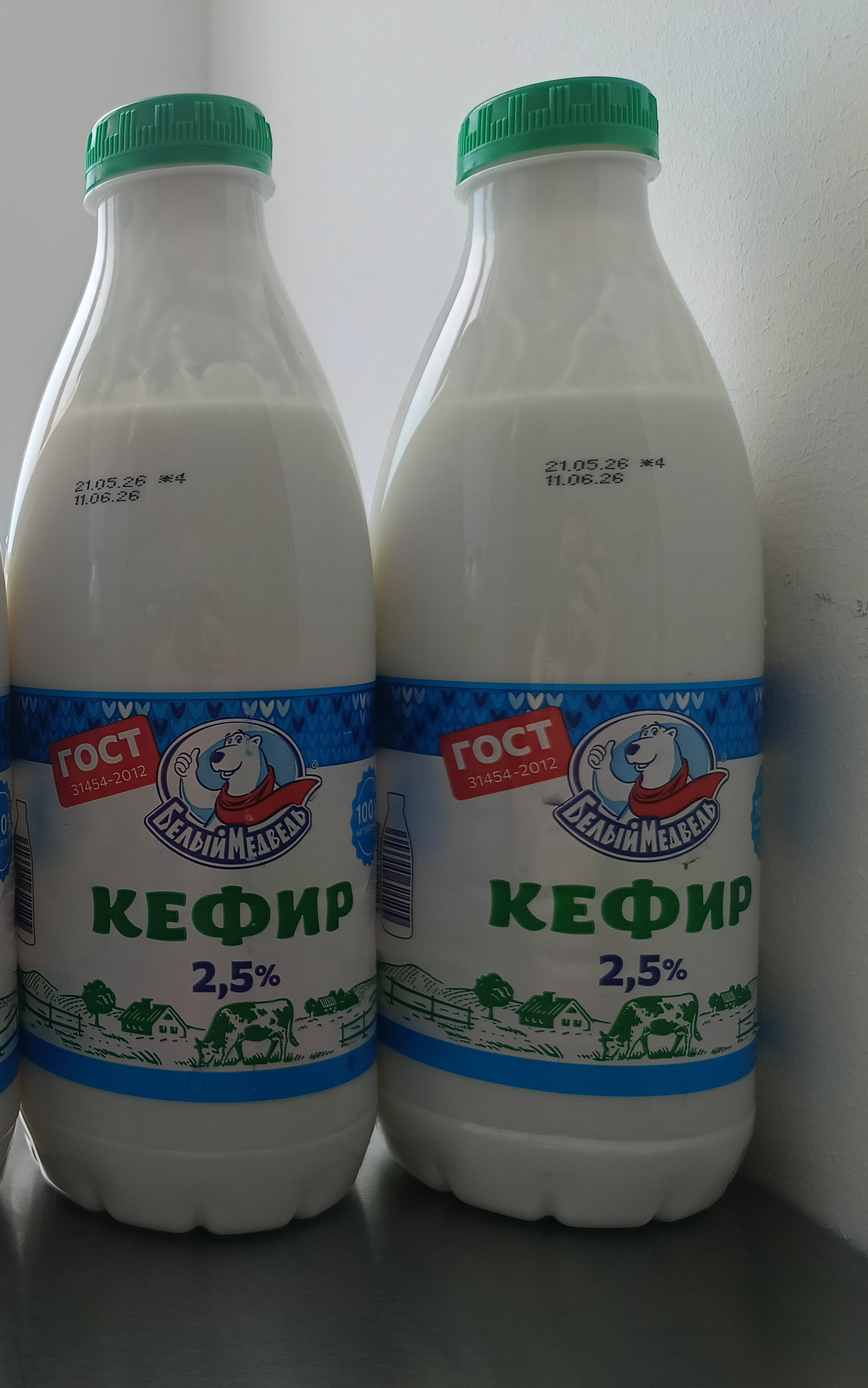 prilozhenie_3_kislomolochnaya_produktsiya_3.png