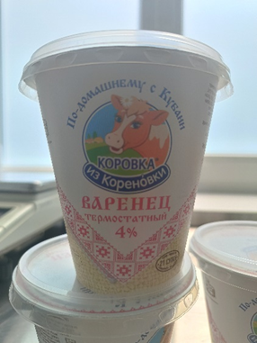 prilozhenie_3_kislomolochnaya_produktsiya_4.png