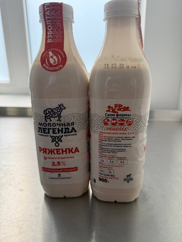 prilozhenie_3_kislomolochnaya_produktsiya_9.png