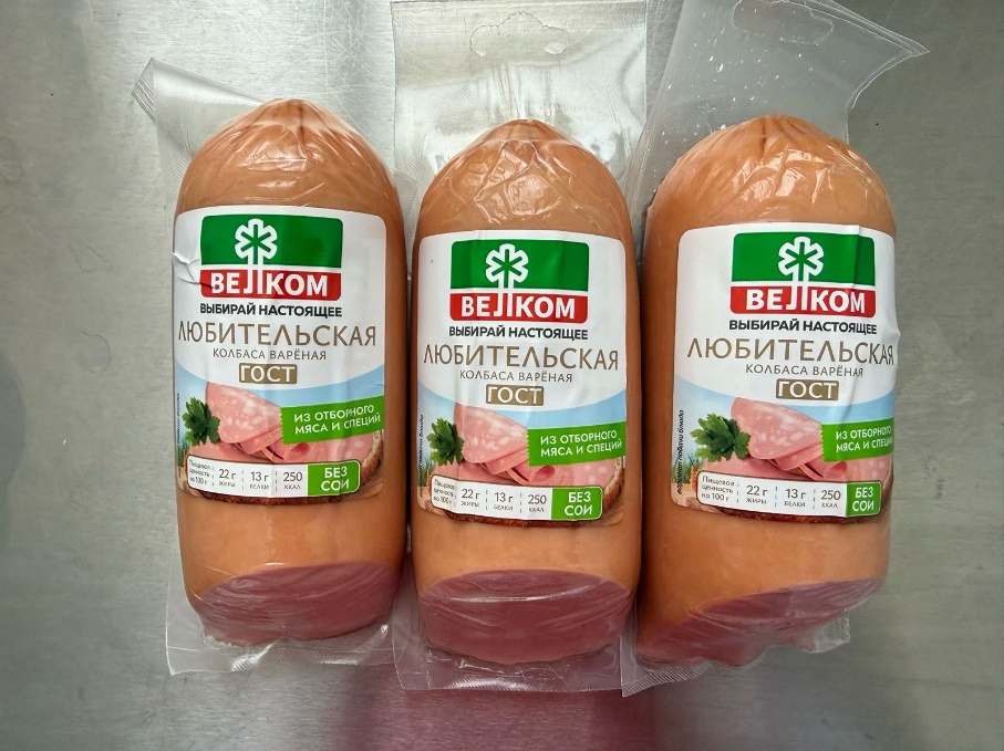 prilozhenie_3_kolbasnye_izdeliya_vetchina_lyubitelskaya_kolbasa_12.jpeg