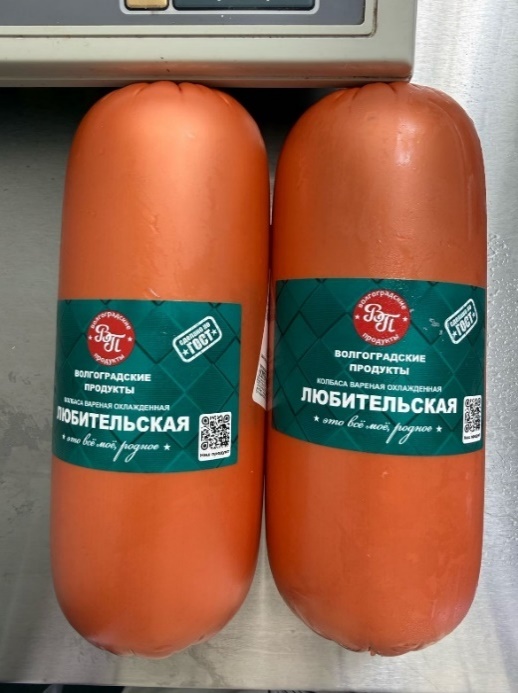 prilozhenie_3_kolbasnye_izdeliya_vetchina_lyubitelskaya_kolbasa_7.jpeg