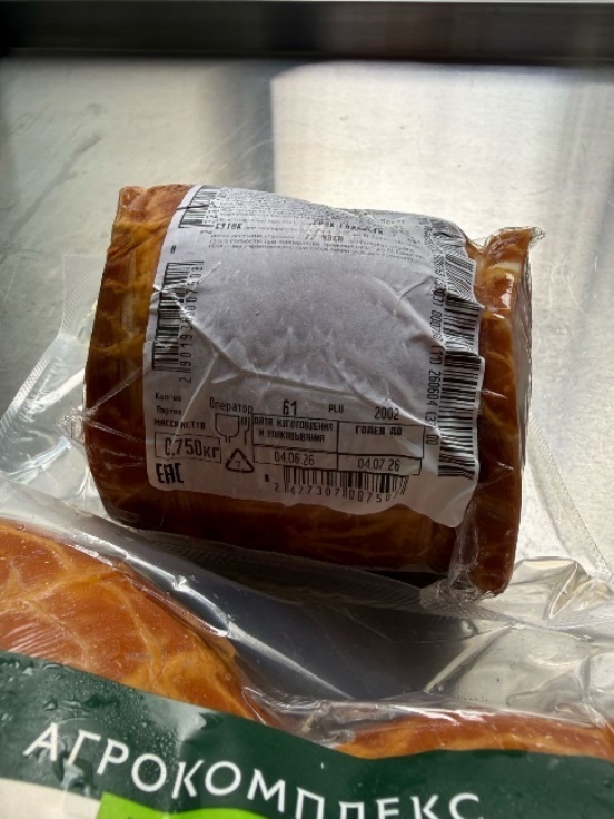 prilozhenie_3_kolbasnye_izdeliya_vetchina_lyubitelskaya_kolbasa_9.jpeg