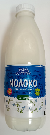 Молоко питьевое пастеризованное