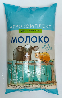 Молоко питьевое пастеризованное Агрокомплекс выселковский
