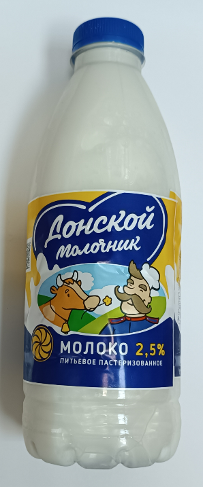 Молоко питьевое пастеризованное Донской молочник
