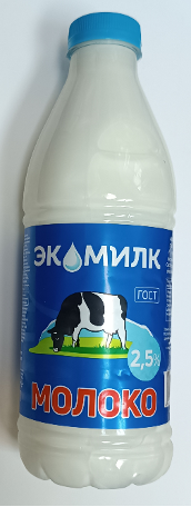 Молоко питьевое пастеризованное ЭКОМИЛК