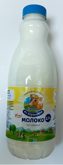 Молоко питьевое пастеризованное Коровка из Кореновки