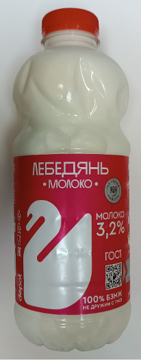 Молоко питьевое пастеризованное Лебедянь молоко