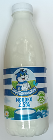 Молоко питьевое пастеризованное Простоквашино