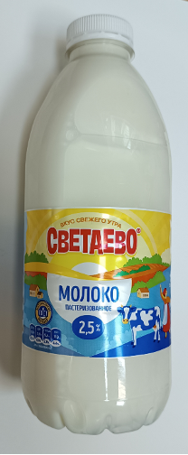 Молоко питьевое пастеризованное Светаево