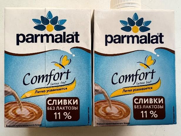 Сливки питьевые безлактозные ультрапастеризованные с м.д.ж 11,0%