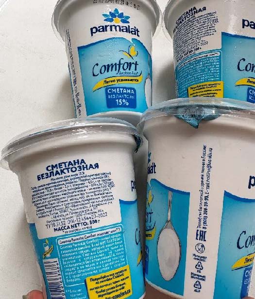 Сметана безлактозная с м.д.ж 15%