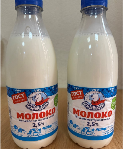 Молоко питьевое пастеризованное с м.д.ж. 2,5%