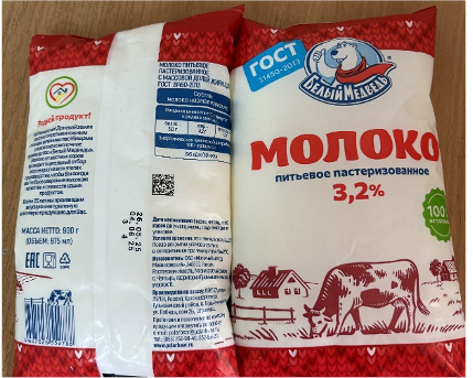 Молоко питьевое пастеризованное с м.д.ж. 3,2%