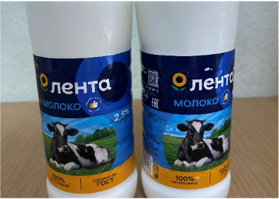 Молоко питьевое пастеризованное с м.д.ж. 2,5%