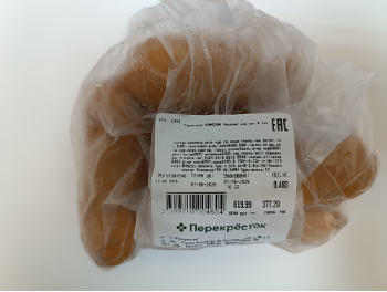 Сардельки «Чешские» ТМ Клинский