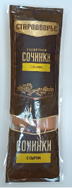 Сардельки «Сочинки с сыром» Стародворье