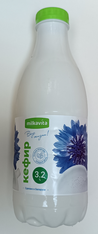 01_prilozhenie_3_kislomolochnaya_produktsiya_1.png