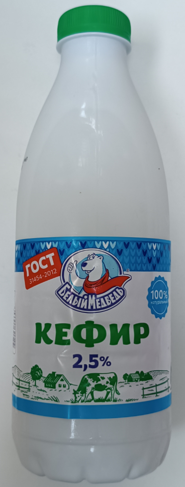 01_prilozhenie_3_kislomolochnaya_produktsiya_12.png