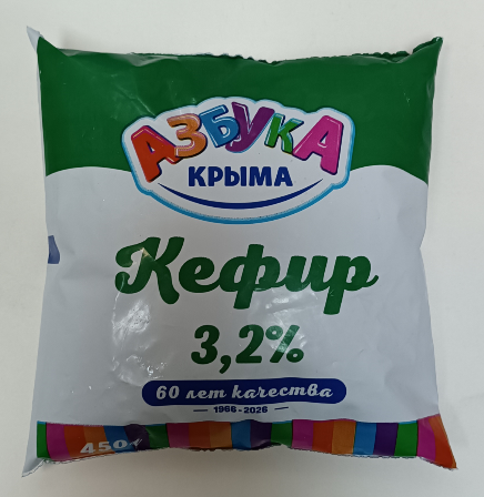 01_prilozhenie_3_kislomolochnaya_produktsiya_16.png