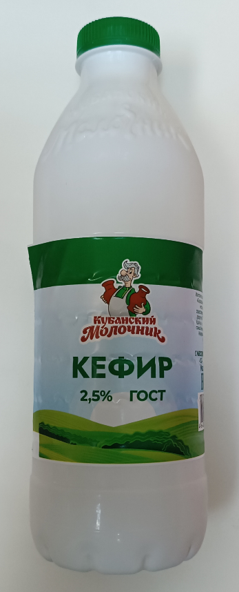 01_prilozhenie_3_kislomolochnaya_produktsiya_4.png