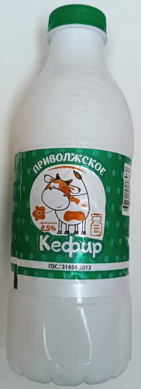 01_prilozhenie_3_kislomolochnaya_produktsiya_5.png