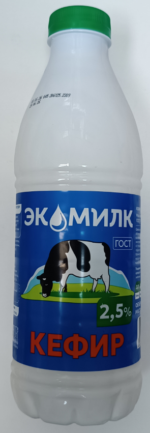 01_prilozhenie_3_kislomolochnaya_produktsiya_9.png