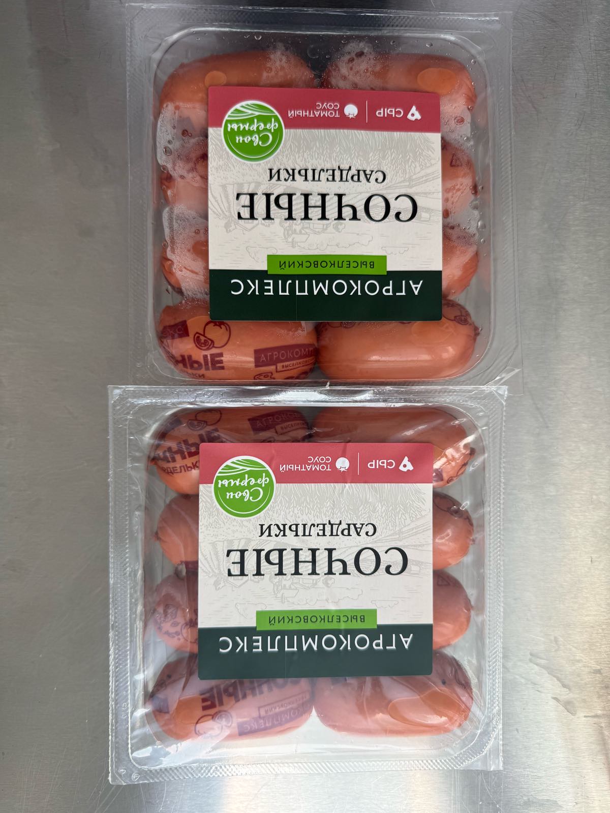departament_prilozhenie_3_sardelki_2026_1.jpeg