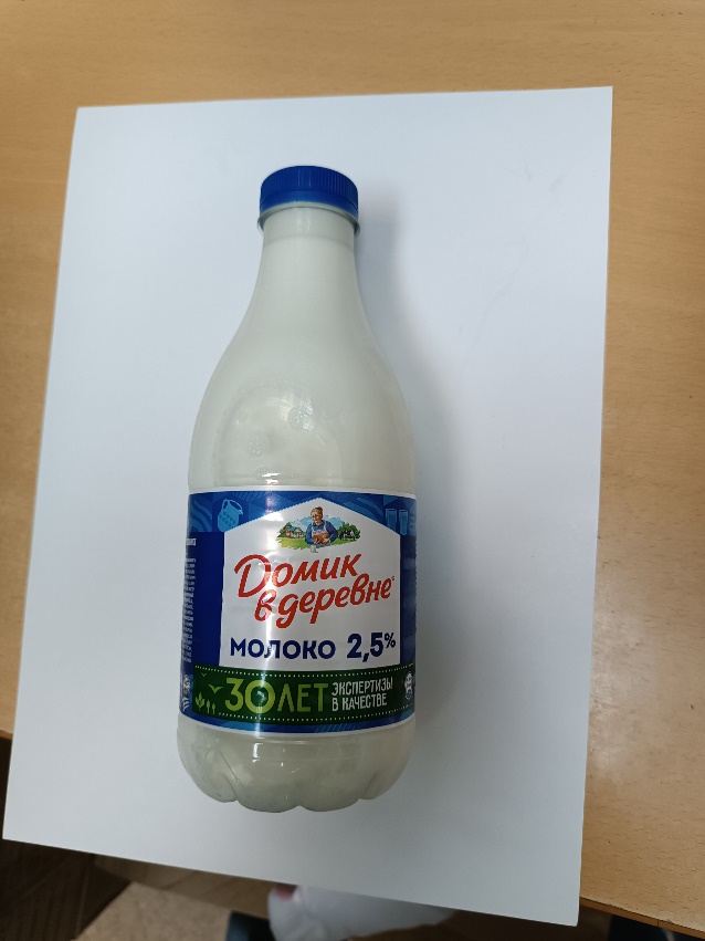 prilozhenie_3_moloko_10.jpeg