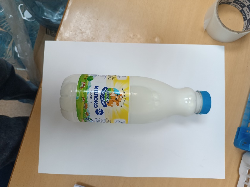 prilozhenie_3_moloko_2.jpeg