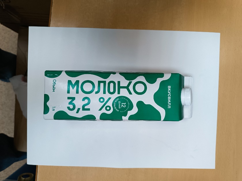 prilozhenie_3_moloko_6.jpeg