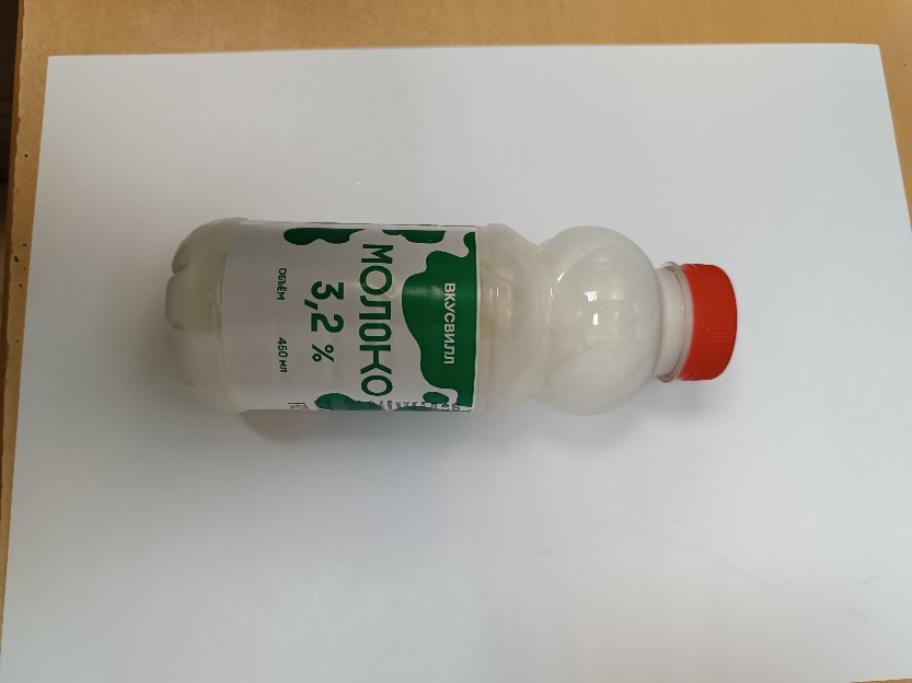 prilozhenie_3_moloko_8.jpeg