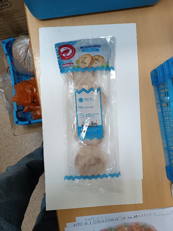 prilozhenie_3_pf_rybnye_6.jpeg
