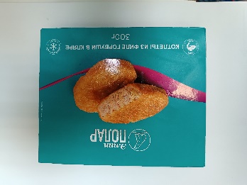 prilozhenie_3_pf_rybnye_7.jpeg
