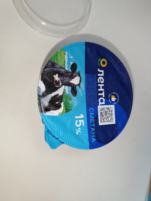 prilozhenie_3_smetana_tssm_5.jpeg