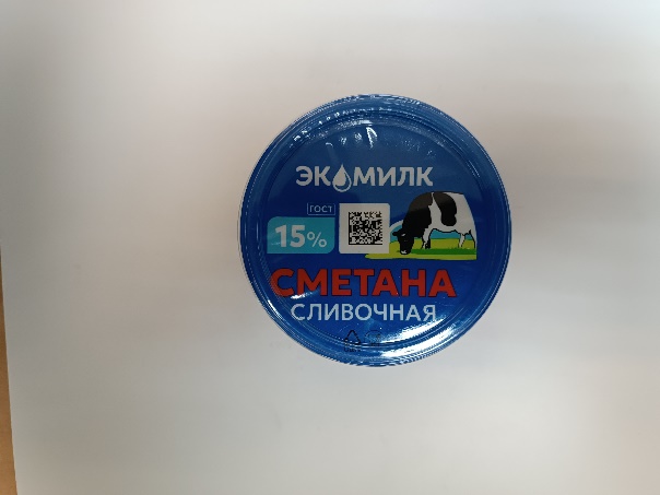 prilozhenie_3_smetana_tssm_7.jpeg