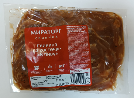 01_prilozhenie_3_polufabrikaty_myasnye_7.png